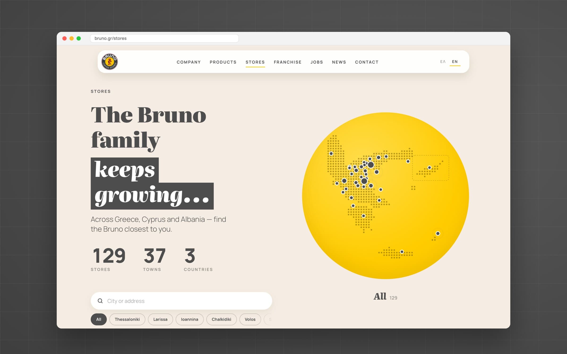 Bruno Coffee Stores — στιγμιότυπο 3