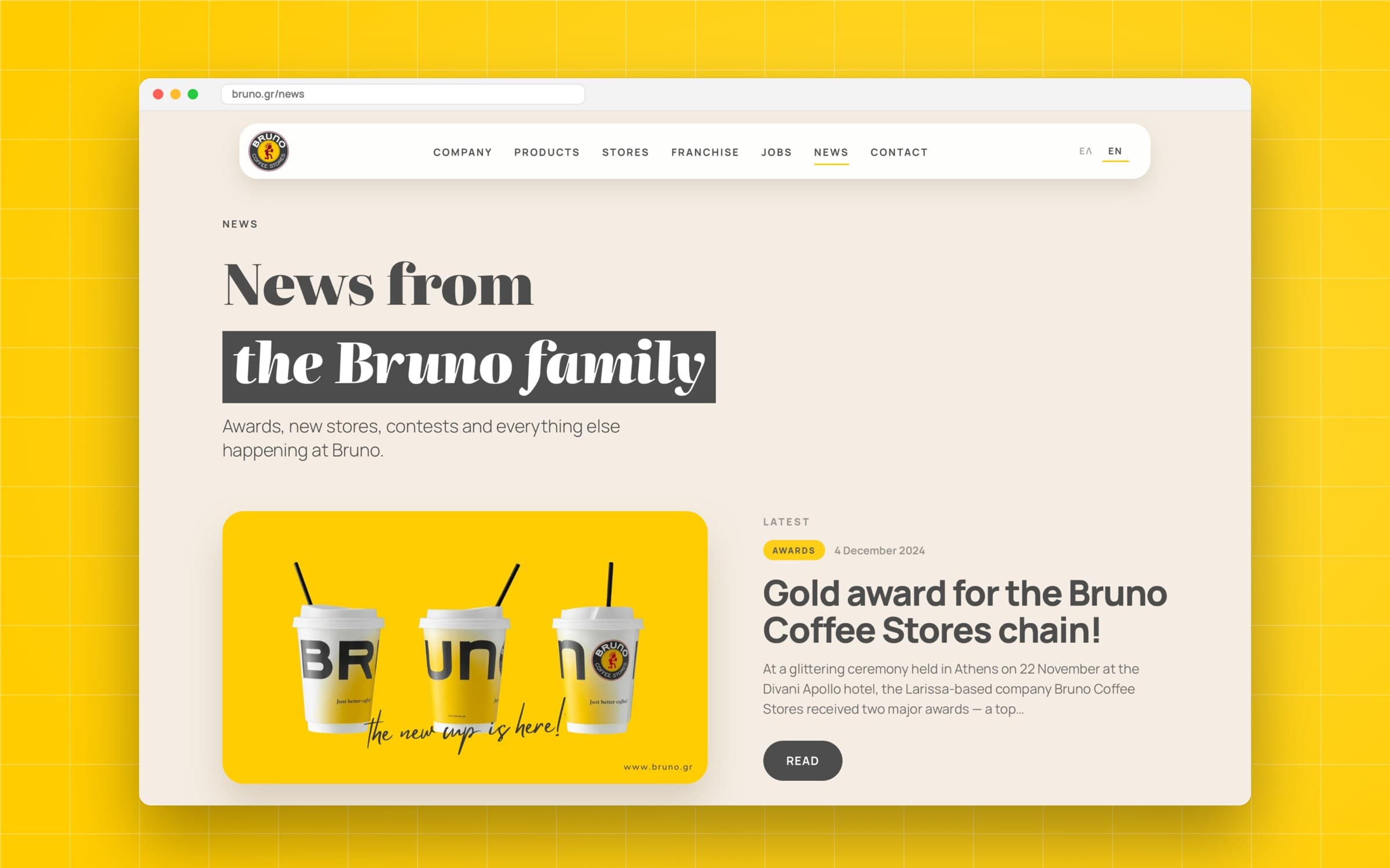 Bruno Coffee Stores — στιγμιότυπο 4